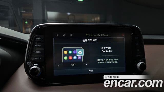 Hyundai Santa Fe TM Inspiration, 2020 15