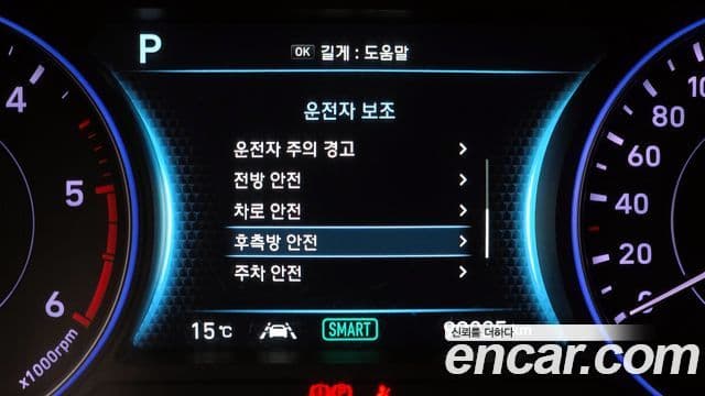 Hyundai Palisade Prestige, 2019 16