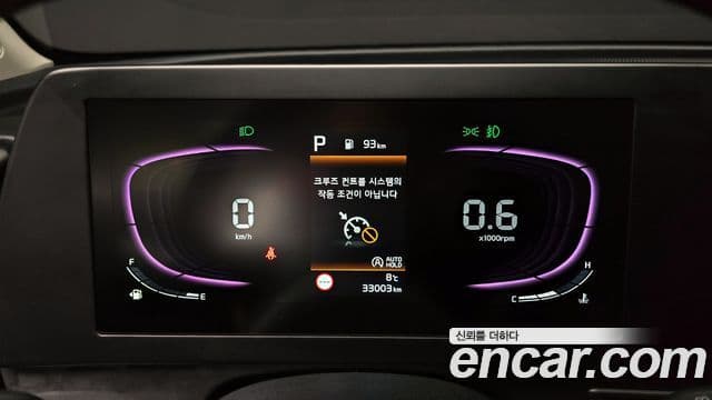 Kia Sportage 5세대 Trendy, 2023 8