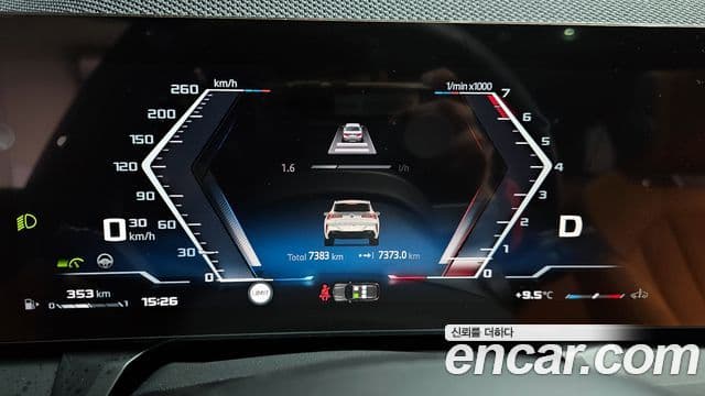 BMW X3 (G45) M50 Pro, 2025 8