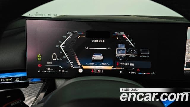 BMW 5시리즈 (G60) 520i M Sport, 2025 8