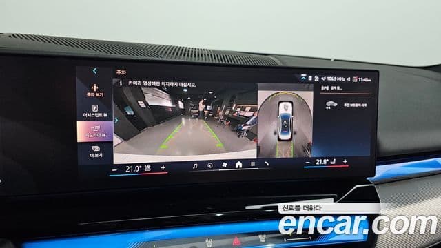 BMW 5시리즈 (G60) 520i M Sport, 2025 15