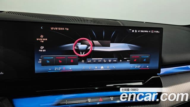 BMW 5시리즈 (G60) 520i M Sport, 2025 19