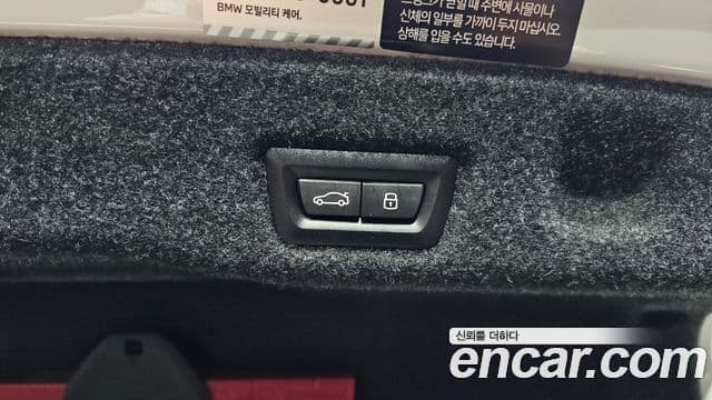 BMW 5시리즈 (G60) 520i M Sport, 2025 20