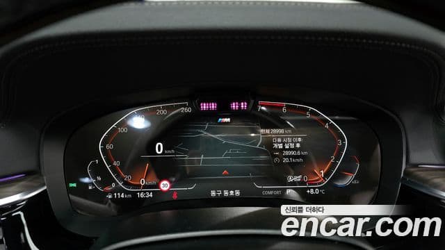 BMW 5시리즈 (G30) 530i M Sport, 2021 8