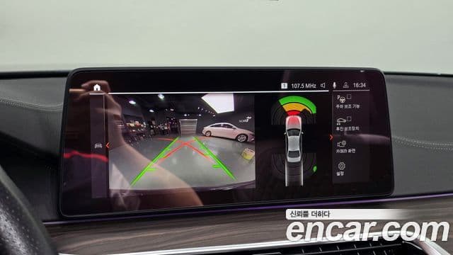 BMW 5시리즈 (G30) 530i M Sport, 2021 16