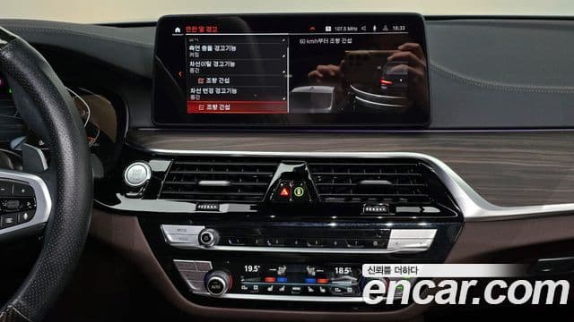 BMW 5시리즈 (G30) 530i M Sport, 2021 17