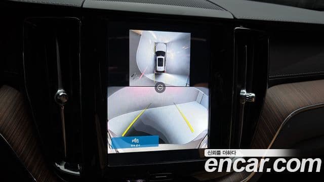 Volvo XC60 2세대 T8 Ultra Bright, 2025 14