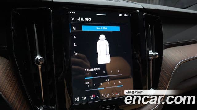 Volvo XC60 2세대 T8 Ultra Bright, 2025 16