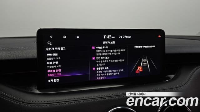 Kia 스팅어 마이스터 Masters, 2021 17