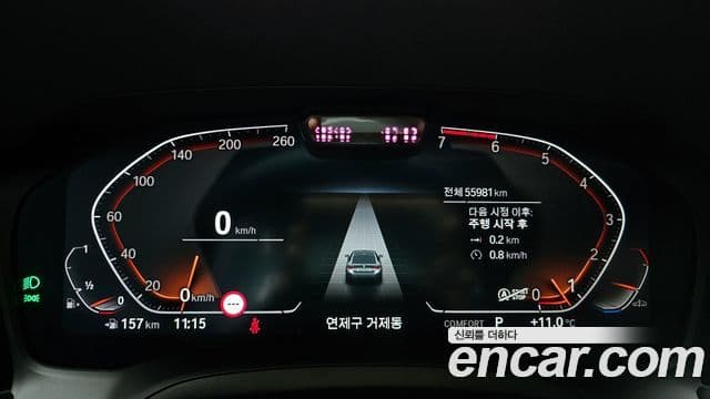 BMW 4시리즈 (G22) 420i M Sport performance Gran Coupe, 2022 8