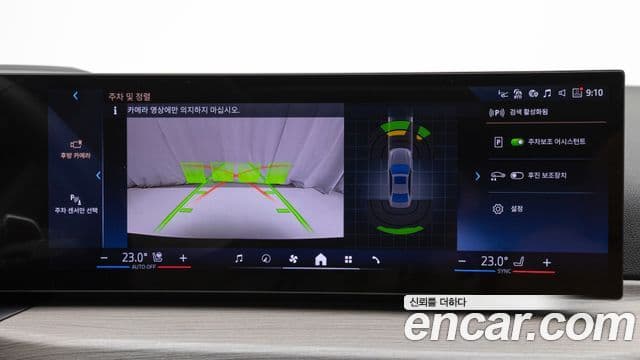 BMW 3시리즈 (G20), 2025 15