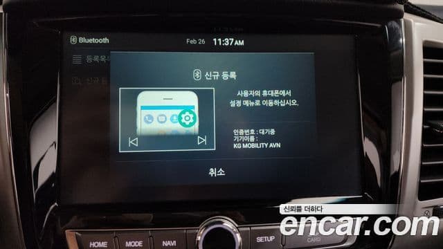 KG모빌리티(SsangYong) G4 Rexton Eurasia Edition, 2018 17