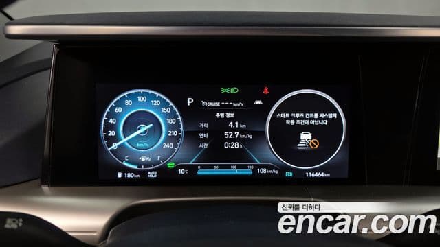 Hyundai NEXO Modern, 2023 8