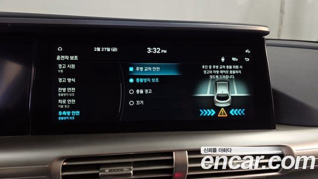 Hyundai NEXO Modern, 2023 16