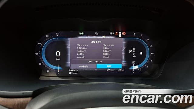 Volvo S90 B5 Ultimate Bright, 2024 8