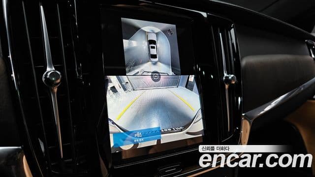 Volvo S90 B5 Ultimate Bright, 2024 15