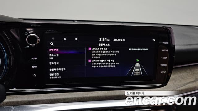 Kia K5 гибрид 3세대 Noblesse, 2023 16