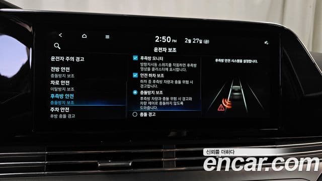 Hyundai The / новый New Grandeur IG гибрид Calligraphy, 2023 16