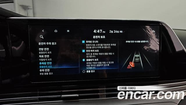 Hyundai The / новый New Grandeur IG Le Blanc, 2022 16