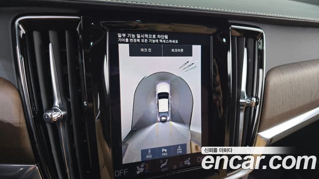 Volvo S90 B6 AWD Inscription, 2021 15