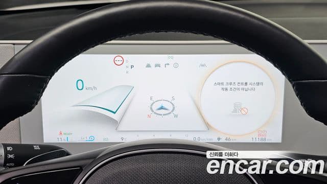 Hyundai Ioniq 5 Exclusive, 2022 8