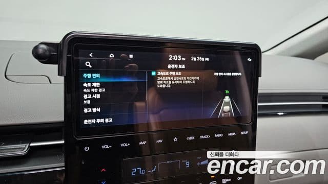 Hyundai Staria Inspiration, 2022 16