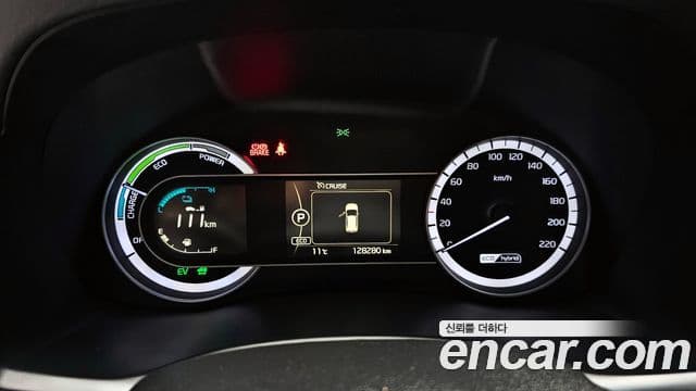 Kia Niro Prestige, 2017 8