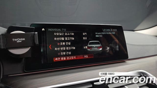 BMW 5시리즈 (G30) 530i xDrive Luxury Plus, 2018 16