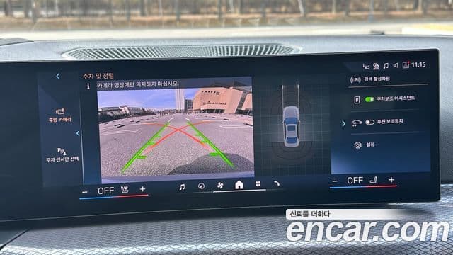 BMW 3시리즈 (G20) 320i M Sport, 2025 15