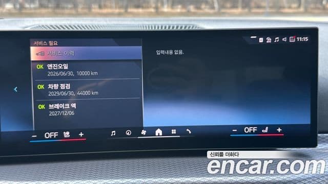 BMW 3시리즈 (G20) 320i M Sport, 2025 16