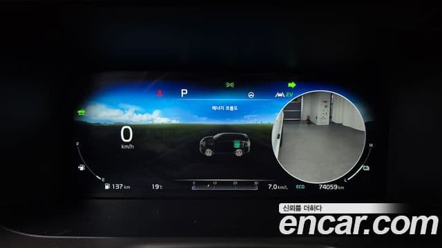 Kia Sorento 4세대 Gravity, 2021 8