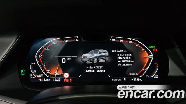 BMW X7 (G07) xDrive 40d Design Pure Excellence 7인승, 2021 8