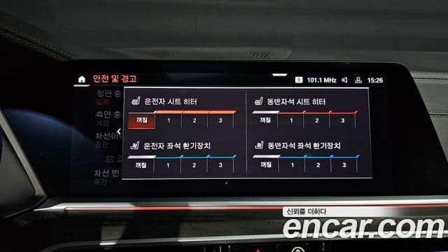 BMW X7 (G07) xDrive 40d Design Pure Excellence 7인승, 2021 17