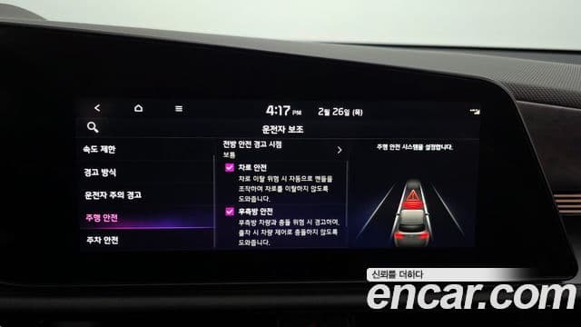 Kia D All New Niro Signature, 2025 16