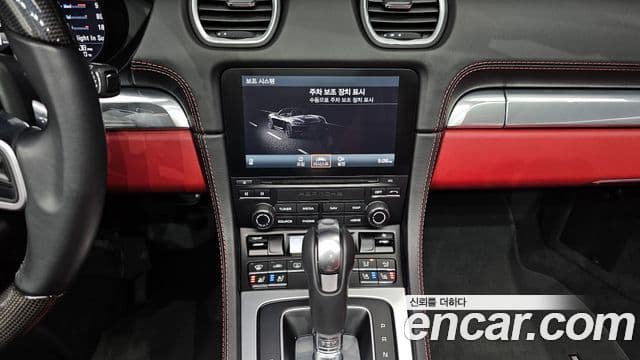 Porsche 718 Boxster 4.0 GTS, 2023 14