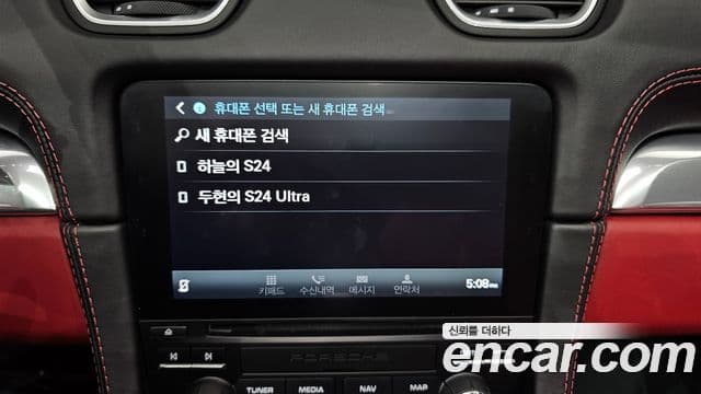 Porsche 718 Boxster 4.0 GTS, 2023 16