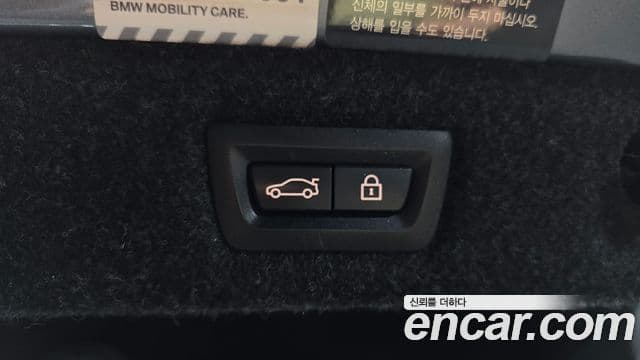 BMW 5시리즈 (G30) 520d M Sport Plus, 2017 20