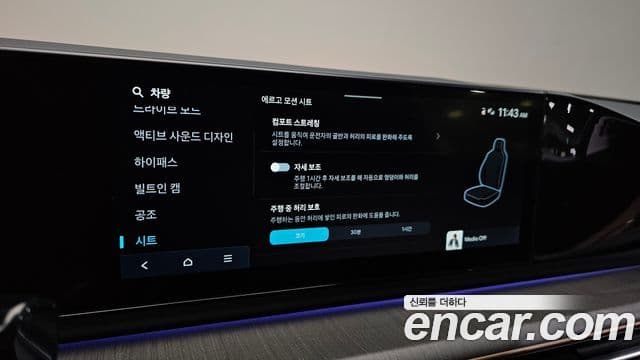 Hyundai Grandeur (GN7) Calligraphy, 2025 17