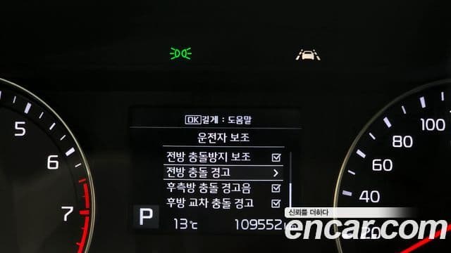 Kia All New K3 Prestige, 2019 16