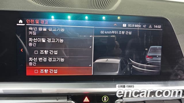 BMW 3시리즈 (G20) 320i M Sport, 2021 17