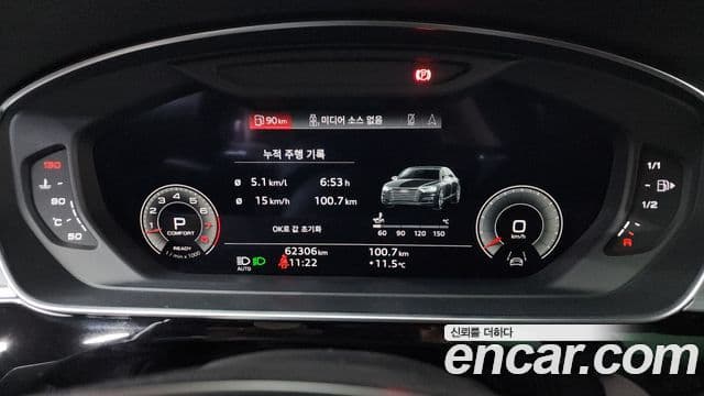 Audi A8 (D5) 55 TFSI Quattro LWB, 2021 8