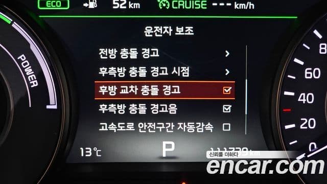 Kia All New K7 гибрид Special, 2019 16