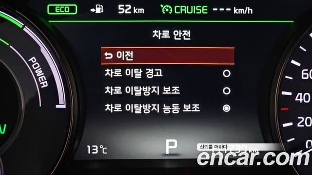 Kia All New K7 гибрид Special, 2019 17