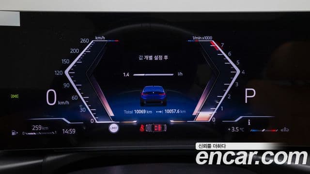 BMW 3시리즈 (G20) 320i M Sport, 2025 11