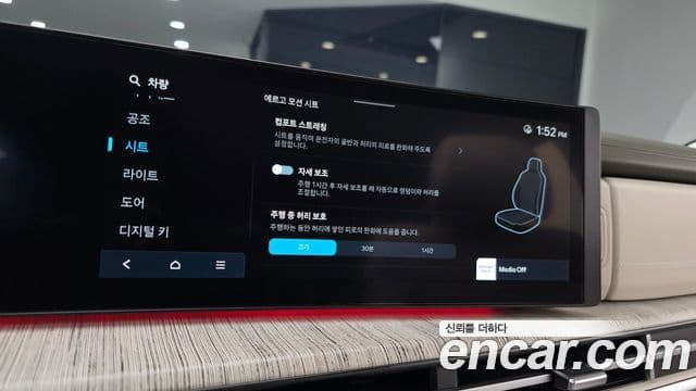 Hyundai Santa Fe (MX5) Calligraphy, 2024 15