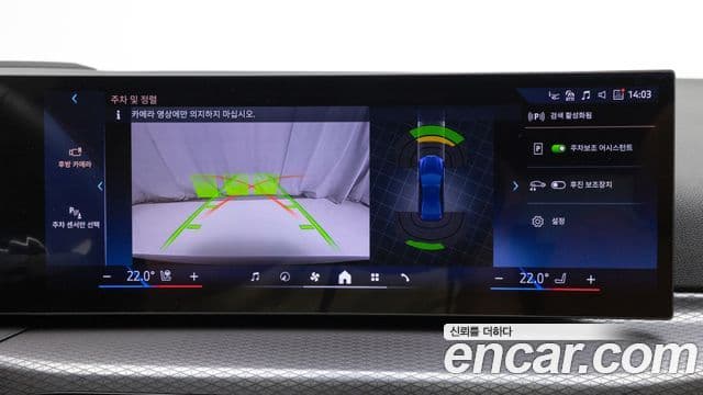 BMW 3시리즈 (G20) 320i M Sport, 2025 17