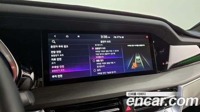 Kia Mohave The / новый Master Masters, 2021 16