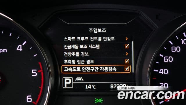 Kia All New Carnival Noblesse, 2018 16