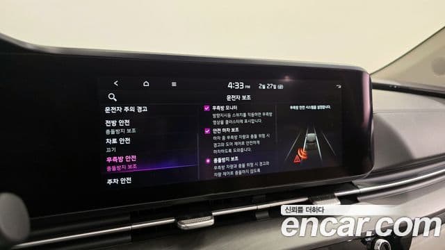 Kia Carnival 4세대 Signature, 2021 16